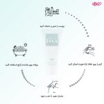 کرم ترک دست و پا دکتر ژیلا - Image 3
