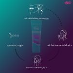 ماسک صورت ژلی آبرسان قوی و مرطوب کننده پوست حاوی اسید هیالورونیک و اوره 100میل هیدرودرم - Image 3