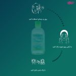 میسلار واتر هیدرودرم پوست چرب مدل Mattifying حجم 250 میلی لیتر - Image 3
