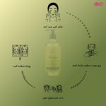 ژل شستشو و آبرسان صورت مورینگا شماره 2 مناسب پوست خشک و حساس حجم 400 میلی لیتر - Image 3