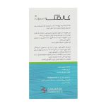 کپسول کالمگ سیترات سمانیک بسته 60 عددی - Image 3