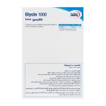 کپسول گلایسین 1000 میلی گرم یوروویتال بسته 30 عددی - Image 3