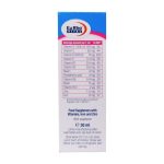 قطره مولتی ویت و آیزن و زینک حجم 30 میلی لیتر - Image 3