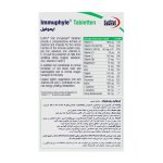 قرص ایموفیل یوروویتال بسته 60 عددی - Image 3