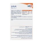 ویتامین آ و د3 و کا2 یوروویتال بسته 60 عددی - Image 3