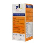 پک دو عددی کپسول مکمل گیاهی مدل Powerfit هولیستیکا و شربت Liqo Royal - Image 3