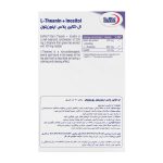 کپسول ال تئانین پلاس اینوزیتول یوروویتال بسته 30 عددی - Image 3
