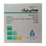 کپسول هماتینیک حاوی ویتامین B12 بسته 100 عددی