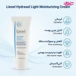کرم آبرسان لایسل پوست چرب و مستعد آکنه مدل Hydrasel Light حجم 50 میلی لیتر - Image 2
