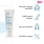 کرم آبرسان لایسل پوست چرب و مستعد آکنه مدل Hydrasel Light حجم 50 میلی لیتر - Image 3