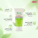 کرم آبرسان وچه پوست خشک و معمولی حجم 60 میلی لیتر - Image 2