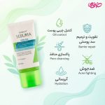 کرم ژل مرطوب کننده آردن مناسب پوست چرب و آسیب دیده حجم 40 میلی لیتر - Image 2