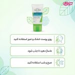 کرم ژل مرطوب کننده آردن مناسب پوست چرب و آسیب دیده حجم 40 میلی لیتر - Image 3