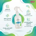 اسپری ضد جوش بدن آردن مدل Salicyl 2 حجم 250 میلی لیتر - Image 2