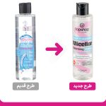 میسلار واتر تاپ شاپ مناسب صورت، چشم و لب ها حجم 200 میلی لیتر - Image 2