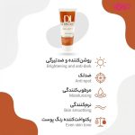 کرم روشن کننده بدن درمالیفت مدل Melalift حجم 75میلی لیتر - Image 2