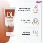 کرم روشن کننده بدن درمالیفت مدل Melalift حجم 75میلی لیتر - Image 3