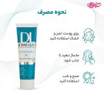 کرم مرطوب کننده درمالیفت مدل Hydralift Ac مناسب پوست چرب حجم 50 میلی لیتر - Image 3