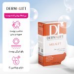 پن شفاف روشن کننده پوست ملالیفت شوینده غیرصابونی 100گرم درمالیفت - Image 3