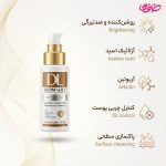 فوم شستشو پاک کننده و روشن کننده مدل Melalift حجم 150میلی لیتر - Image 2