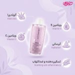 تونر لافارر مدل مولتی اکتیو 2 مناسب پوست خشک و حساس حجم 170 میلی لیتر - Image 2