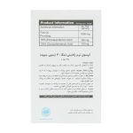 کپسول امگا 3 1000 میلی گرم زرین اورمان دارو بسته 30 عددی - Image 3