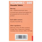قرص جویدنی ویتامین ث 500 میلی گرم دیکاویت با طعم پرتقال بسته 30 عددی - Image 3