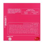 ویال ال آرژنین 1000 فورت ای با طعم پرتقال بسته 10 عددی - Image 2