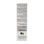 کپسول نرم ژلومینت آی بی اس وشا دارو بسته 30 عددی - Image 3