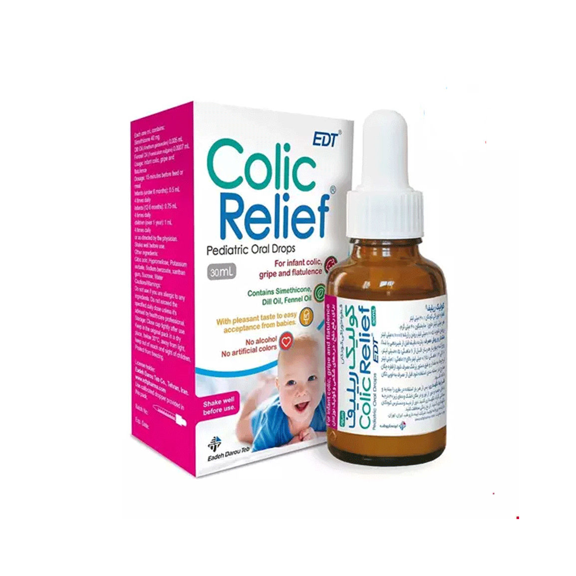 4-20241023165213204.gif قطره ایده دارو طب مدل Colic Relief Drop حجم 30 میلی لیتر - Image 1