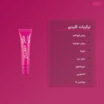 کرم ترک لب دکتر ژیلا SPF20 - Image 4