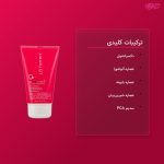 ژل شستشو صورت لافارر مناسب پوست خشک و حساس حجم 150 میلی لیتر - Image 4
