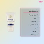 آبرسان مورینگا جوان کننده صورت مدل Rejuvenating حجم 50 میلی لیتر - Image 4