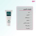 کرم ترک دست و پا دکتر ژیلا - Image 4