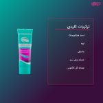 ماسک صورت ژلی آبرسان قوی و مرطوب کننده پوست حاوی اسید هیالورونیک و اوره 100میل هیدرودرم - Image 4