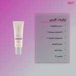 کرم دورچشم 6 در 1 ام کیو حجم 30 میلی لیتر - Image 4