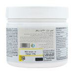 پودر ایمیون ای آر ترک نوتریشن با طعم پرتقال وزن 270 گرم - Image 2