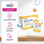 پک دو عددی ساشه ویتامین C مدل 1000 یوروویتال بسته 30 عددی - Image 3