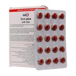 پک دو عددی کپسول زینک پلاس 5 میلی گرم یوروویتال بسته 60 عددی - Image 2