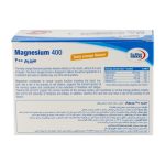 پک دو عددی ساشه منیزیم 400 یوروویتال بسته 30 عددی - Image 3