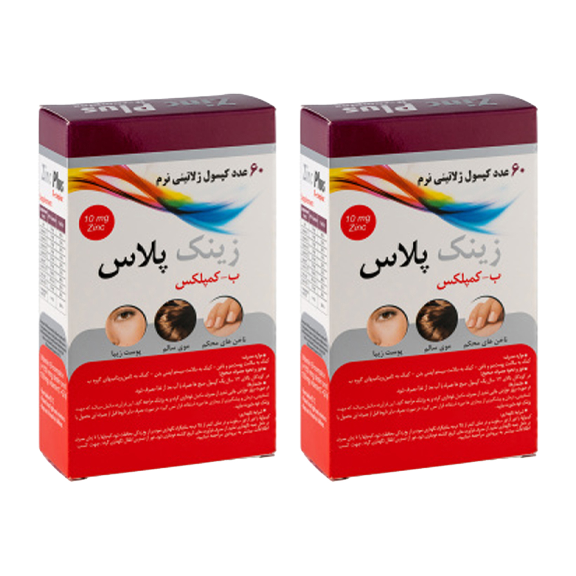 45d-202591434818861.jpg پک دو عددی کپسول زینک 10 میلی گرم و ویتامین های گروه B ب کمپلکس بسته 60 عددی - Image 1