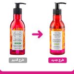 ژل شست و شوی صورت دیپ سنس مدل میوه ای مناسب پوست خشک و خیلی خشک حجم 250 میلی لیتر - Image 2