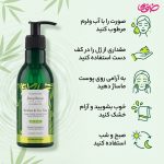 ژل شستشو صورت دیپ سنس حاوی عصاره درخت چای و بامبو مناسب پوست چرب حجم 250 میلی لیتر - Image 3