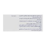 قرص منیزیم 250 جالینوس بسته 100 عددی - Image 2