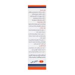 قرص منیزیم پلاس بسته 30 عددی - Image 3