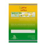 قرص بروملین ویتاول بسته 30 عددی - Image 2