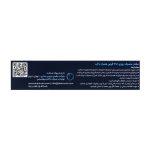 قرص زینک گلایسینات شاری بسته 30 عددی - Image 3