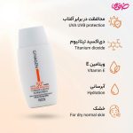 کرم ضد آفتاب بی رنگ ژیناژن مدل Fusion Liquid مناسب پوست خشک و نرمال 50 میلی لیتر - Image 2