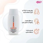 کرم ضد آفتاب بی رنگ ژیناژن مدل Fusion Liquid مناسب پوست خشک و نرمال 50 میلی لیتر - Image 3