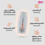 ضد آفتاب بی رنگ ژیناژن مدل Fusion liquid مناسب پوست چرب 50 میلی لیتر - Image 2